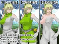 人ヲ固メテ飾リタイ
