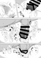 【C97新刊】『こずえがごほーび…あげるよー…？』表紙＋サンプル