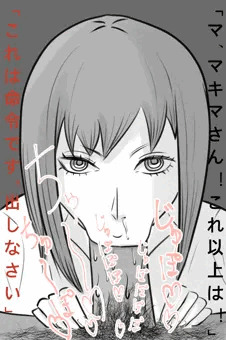 まきまさん