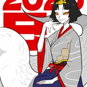 2025