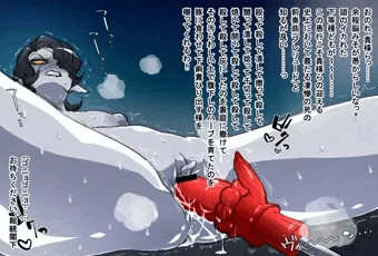 青肌/差分12P*続アニメ塗りでもファッキングマシンに屈しない閣下
