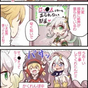 入れ食い状態【完成版】