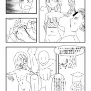 全裸で戦う理由案