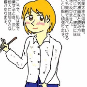 美大生千歌の性癖