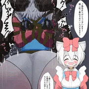 「ご奉仕させていただきます！」