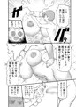 ”首無し領主のムコ探し””販売開始しました！