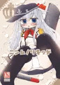 ニンムノリキッド