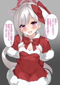 ムツキとクリスマス