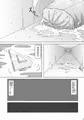 囚われの執務官 3