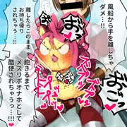 リポちゃんVS●ックスくんinいつぞやの上空