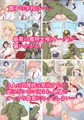 ギャル対魔師ヒナコ～オークの逆襲～