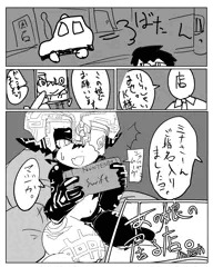 ミドナ