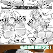 下描きこれくしょん配信中！コンビニで出力しよう！【金曜日更新】