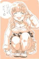 きらりん・・・