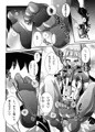 夏コミ新刊サンプルその２