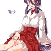 鬼巫女