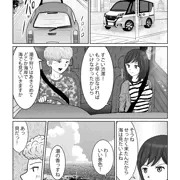 潮干狩り