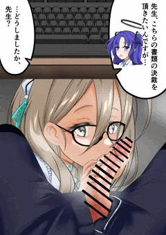 アカネさんお掃除フェラ