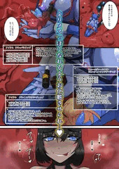 TSF淫魔化エロトラップダンジョン&エロ装備!～淫魔化奴隷船～ 2話 サンプル7