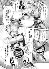 チンポ4本の日(ﾟ∀ﾟ)