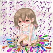 女児玩具