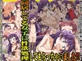 同居してる女子に性欲処理してもらっちゃいました!!