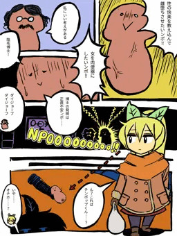 ヤマなしオチなしヌキどころなし
