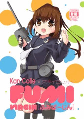 夏コミ新刊文月本表紙ほか