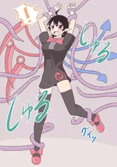 触手ぬえちゃん