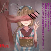 デカチンの虜