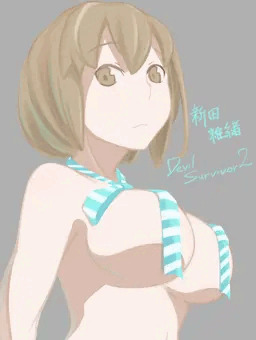 新田さんの下乳