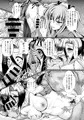 勇者の危険な性的嗜好Episode2