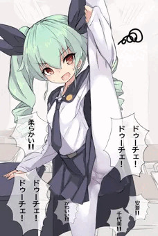 ちよみさん