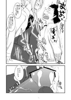 足こき３