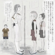 あなたの奥さんは付き合い始めた頃、 処女でしたか? 芽生え編さんぷる4