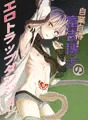 同人誌