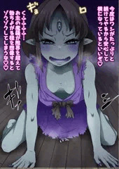 馬乗り調教♥瞳慧ちゃん