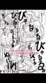 ★★★ゆーじぇにぃ新作 『鬼のキキさん　手足はないけど赤ちゃんがほしい！』DLsite様にて発売中！