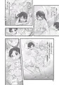 Ｃ９１新刊は『一番銭湯 ～よんばんめ～』です。