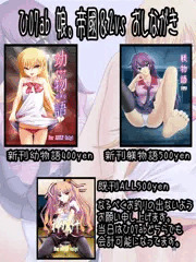 COMCI1☆6おしながき