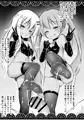 グレカーレちゃん本DL販売開始しました