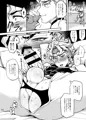 モブDIO本サンプル