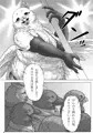 鳩奥さまのレイトショー