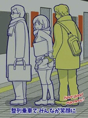 good manner