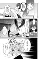 デッかくてダウナーでエッチな幼なじみ