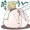 カエルストロー