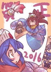 あけおめ