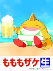 ＃ もももマイクロビキニ部