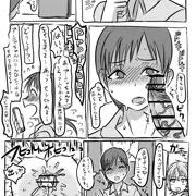 新田美波ちゃんの場合