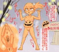 【CG集】エロ処刑され人間ラブドール化！その４